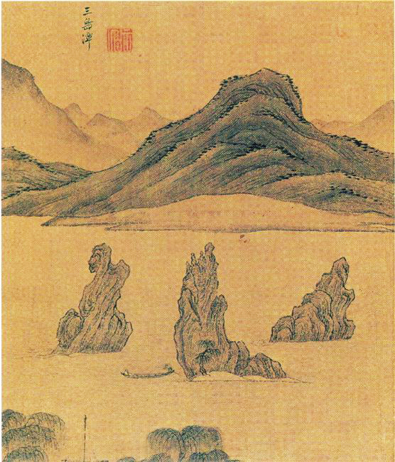 산수전 이미지