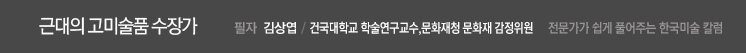 타이틀